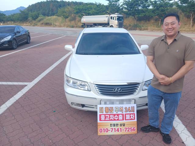 야외 주차장에서 진행한 대형 세단 더 황금무역 작업 사진